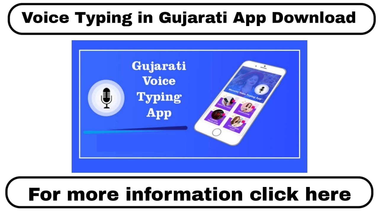 Voice Typing in Gujarati App Download