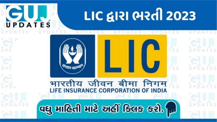 LIC-Life Insurance Corporation Recruitment